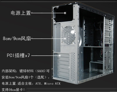 鳳凰城5583機(jī)箱 專業(yè)ATX電腦機(jī)箱首選